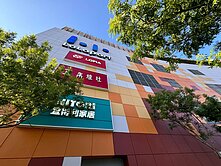 東英路&東和街🌈震後7米寬5房雙併別墅