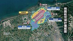 航空城安置街廓投資建地