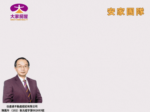 央北誠鑫邊間二房車位-更多物件找大家的小朱