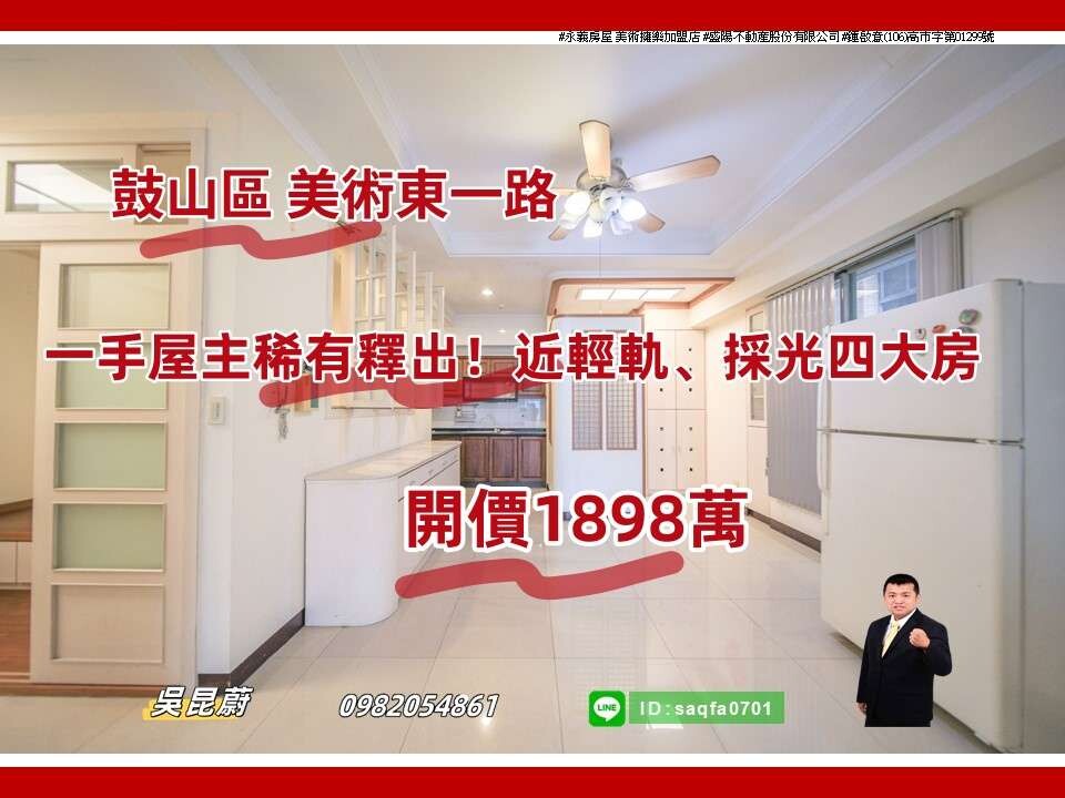 封面圖