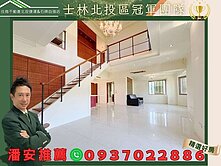 🏆潘安推薦🏆冠德美麗山景清淨大空間4房+坡平車
