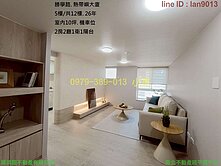 永康熱帶嶼樓中樓兩房