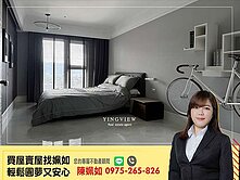 農十六│漫光蒙梭│高樓景觀│雙主臥雙平車│衛浴開窗