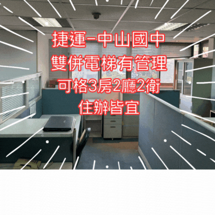 【住商吉林】僑大花園雙併電梯大樓