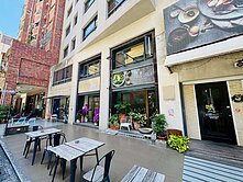 Ady<收租>瑞豐商圈9米8大面寬金店
