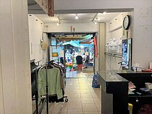 群洋中和環球團隊~板橋正國泰市場店面