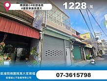 橋頭國小#前路後巷#優質車庫美透天