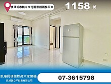 house cover