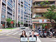 大安區置產穩定收租金店面🐶央北團隊琪琪