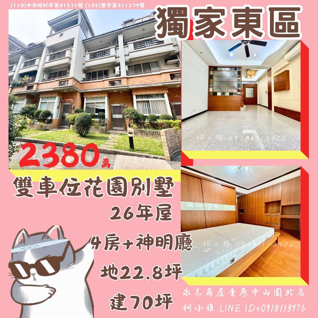 封面圖