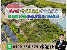旗山｜國10｜旗山糖廠旁資材室方正農地