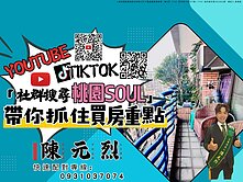 星馳市超值美宅｜高樓層視野讚｜三房車一次擁有｜元烈