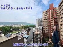 house cover