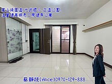 house cover