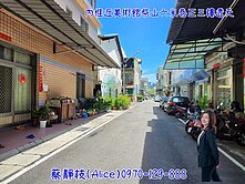 內惟近美術館柴山六米巷正三樓透天
