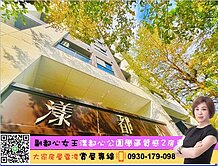 💜卓悅聯盟💜漾都心🍎近公園純住2房車✨雪凌