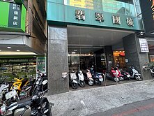 信義國小翡翠國城大兩房大露臺機械平車