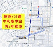 保值+生活機能好的家大七喜一樓3房 ＆ 車位