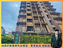 住商凱凱🍀氧樂多精緻2房坡車