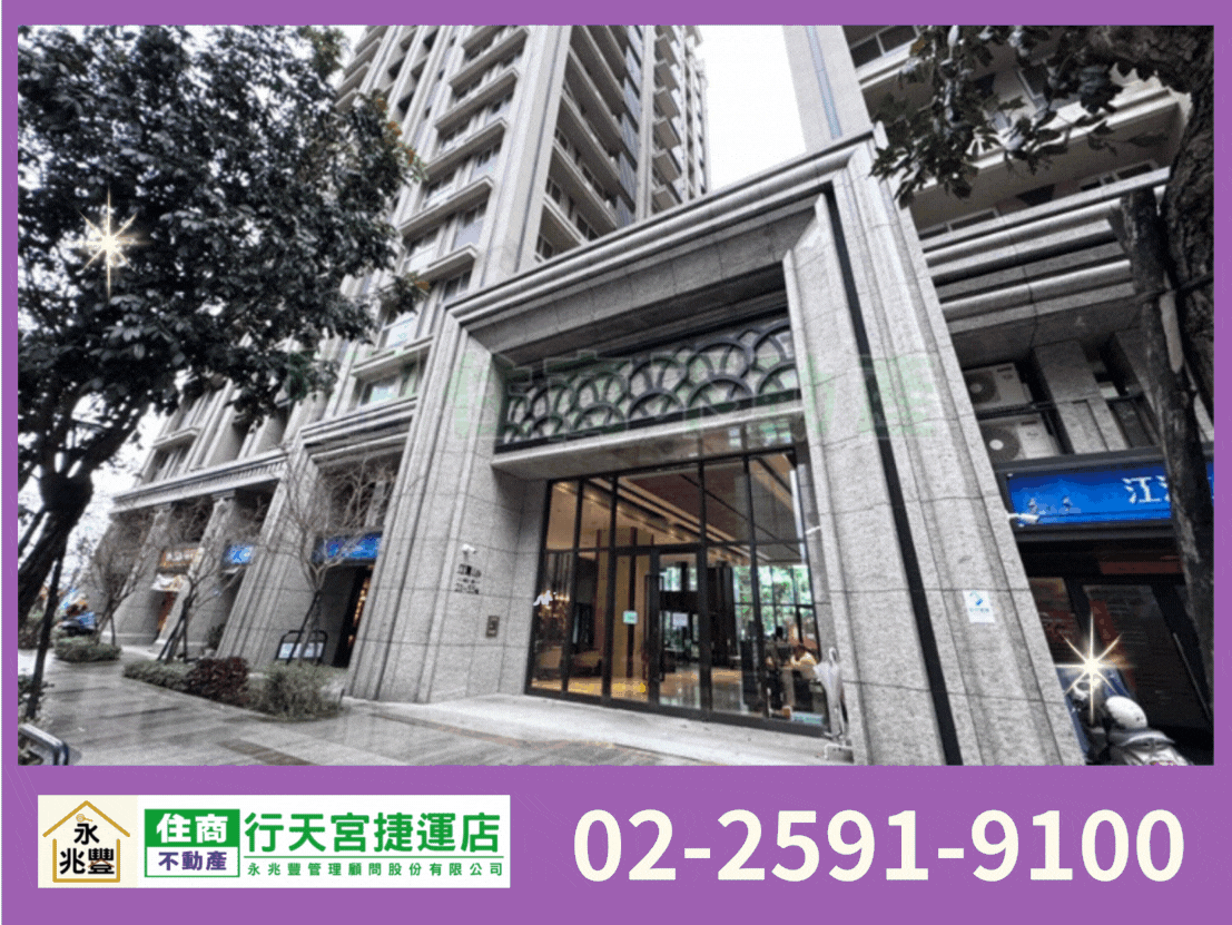 永兆豐團隊🏆江翠北江匯Life邊間挑高店面