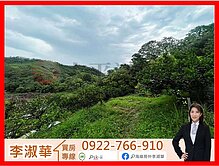 苗栗三灣一甲農地夢幻園區