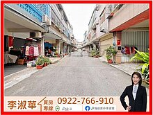 近中山路超俗透天