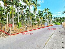 麟洛國小面寬31米都計內▲漂亮農地