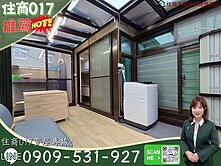 🏅住商017🏅薇閣學區家長首選近捷運庭院裝美宅