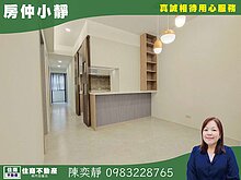 中信永欣⭐推薦⭐浮洲火車站龍興邊間鼎佳五房美寓