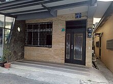 南科新市/永康工業區整新透天厝