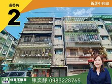 中信永欣⭐推薦⭐南勢角捷運一層一戶邊間採光四房
