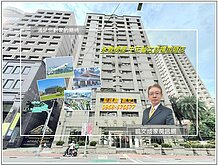 藝文特區 捷運G12站 交流道【尊龍大地】大4房車