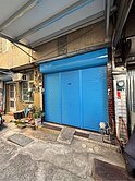 府緯街超值透天~