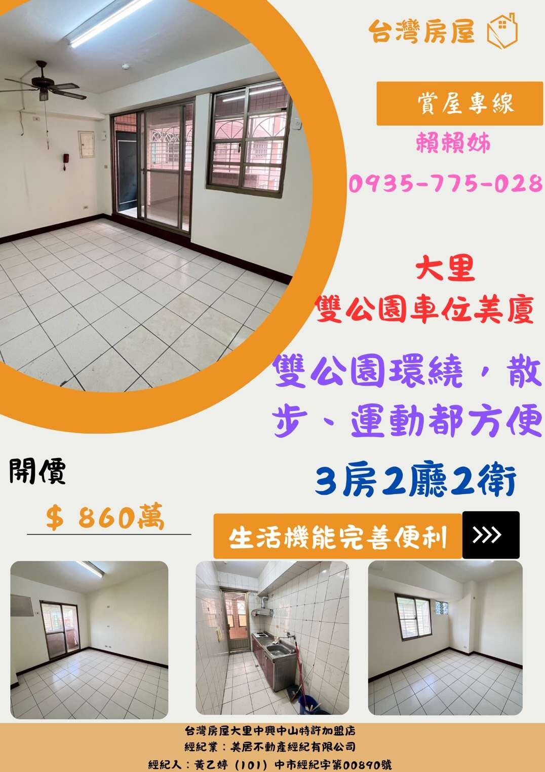封面圖