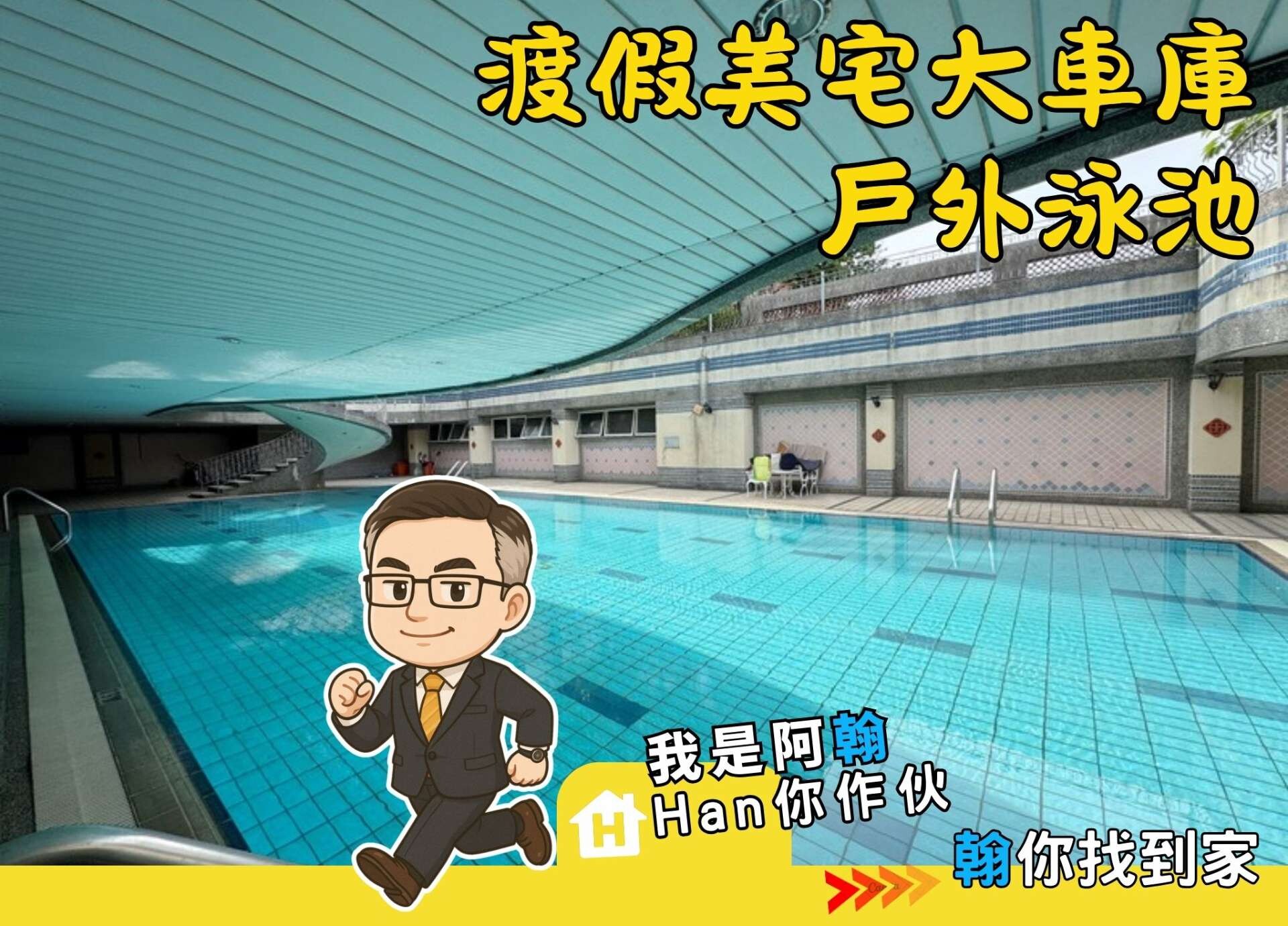 封面圖