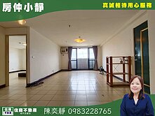 中信永欣⭐推薦⭐華江高中雙拼電梯高樓遠景大三房