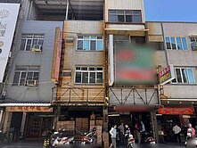 🔥五甲商圈★黃金路段三誠路透天金店🔥