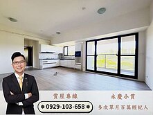 近澄清湖大橘得悅全新未住3房平車