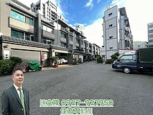 正大埔商圈車庫美墅