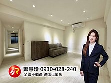🔥民權西路捷運商三潛力屋