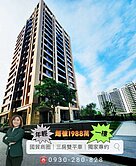 小辣椒推薦：年輕三房【果貿商圈 雙平車】獨家專約