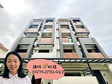 虹綾推薦<近太原車站>地坪近55 電梯收租22套