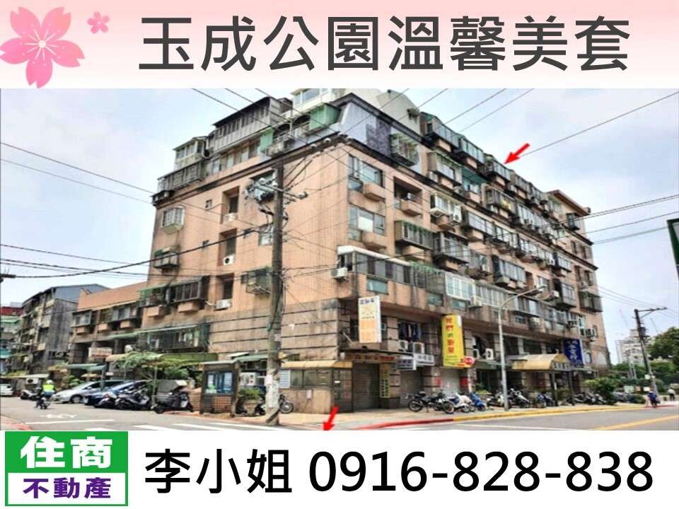 封面圖