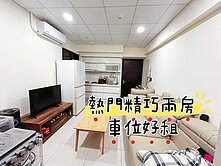 🌈城上城兩房美宅✨住商城上城Henry