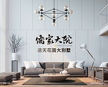 house cover