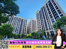 💜卓悅聯盟💜央北101景觀1房平車✨思帆