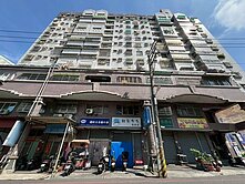中山工商旁中山學府1+2+3住辦店面