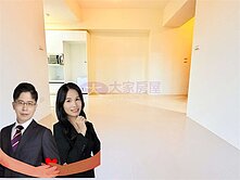房仲夫妻推薦悅峰WE景觀三房平車