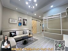 一樓不低調大寮四維商圈翻新超有料