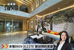 ✨高大特區明星學區💎豪宅品味2房平車✨超值入手!